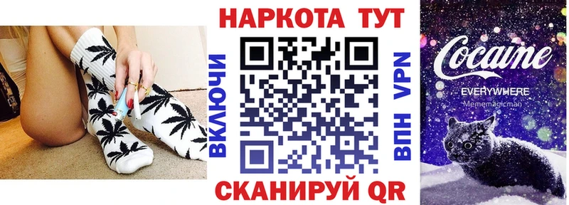 Купить закладку A PVP  МЕФ  Амфетамин  Cocaine  Венёв