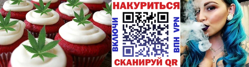 Cannafood марихуана Купить Венёв