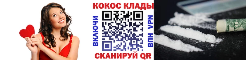Купить закладки  Венёв  Кокаин Эквадор 