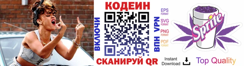 Купить закладки  Венёв  Кодеин напиток Lean (лин) 