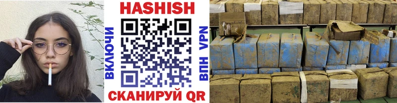 Гашиш убойный  Купить закладки  Венёв 
