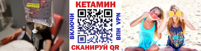 Купить  Венёв  Кетамин VHQ 