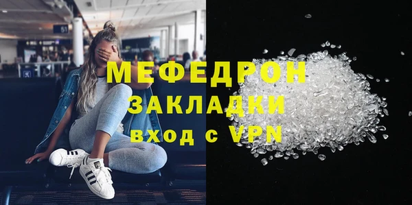 индика Костерёво