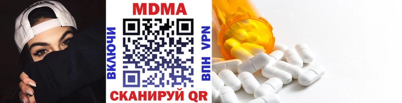 МДМА VHQ  Купить закладки  Венёв 