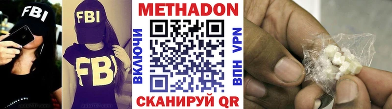 Метадон кристалл  Купить закладки  Венёв 