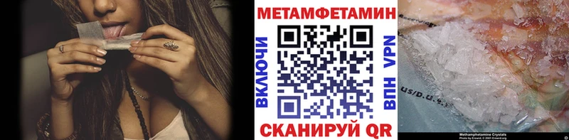 Купить где  Венёв  МЕТАМФЕТАМИН винт 