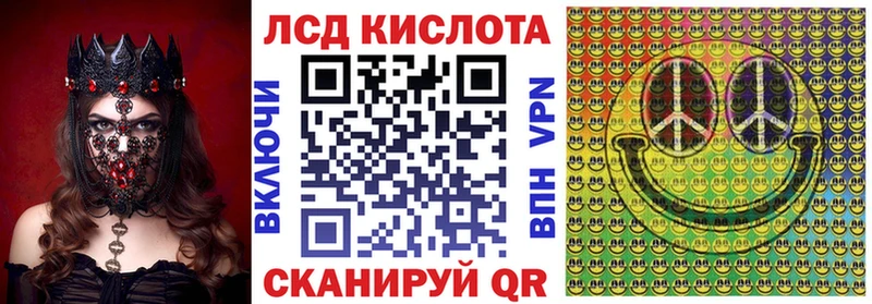 Купить где  Венёв  Марки N-bome 1500мкг 